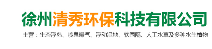 山東奧澤水務(wù)有限公司<br>