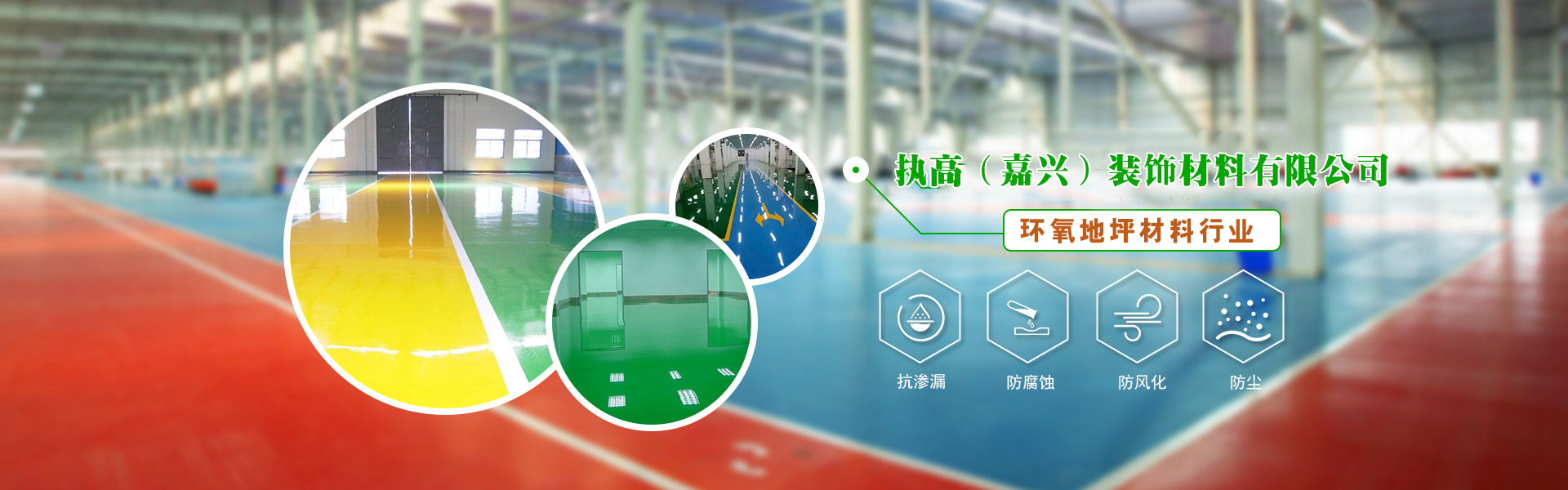 山東奧澤水務(wù)有限公司<br>